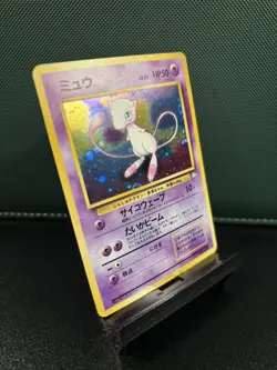 1997 Pokemon Mew Japanese Fossil Holo No. 151 NM - Image 5