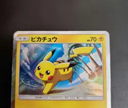 Pikachu 003/SM-P Pokemon Card Promo Pokemon Card Japanese Japan Import - Image 2