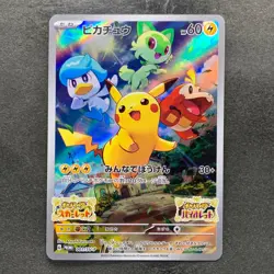 NM Pikachu 001/SV-P Scarlet Violet Japanese PROMO Pokemon 1490 - Image 1