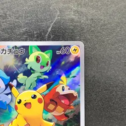 NM Pikachu 001/SV-P Scarlet Violet Japanese PROMO Pokemon 1490 - Image 3