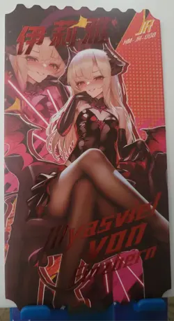 Illyasviel von Einzbern Card Goddess Story Lovely Zhi Lian Waifu Laser Ticket - Image 1
