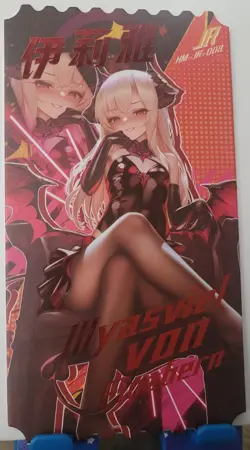 Illyasviel von Einzbern Card Goddess Story Lovely Zhi Lian Waifu Laser Ticket - Image 2