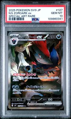 PSA 10 N’s Zoroark ex 127/100 Pokemon Battle Partners Special Art Rare Japanese - Image 1