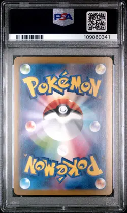 PSA 10 N’s Zoroark ex 127/100 Pokemon Battle Partners Special Art Rare Japanese - Image 2