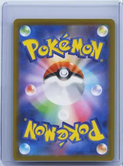 2022 Pokemon Japanese Gengar 074/071 S10a CHR Holo NM - Image 2