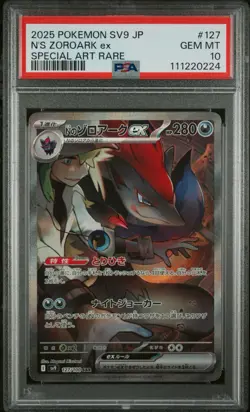 2025 Pokemon Battle Partners N'S Zoroark EX #127 Japanese SAR PSA 10 GEM MINT - Image 1