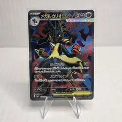 Mega Lucario 78/63 Mega Brave Japanese Pokemon TCG NM - Image 1