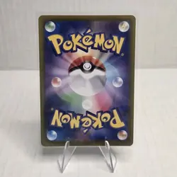 Mega Lucario 78/63 Mega Brave Japanese Pokemon TCG NM - Image 2