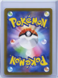 2021 Pokemon Japanese Sylveon VMAX 041/069 S6a RRR Holo NM - Image 2