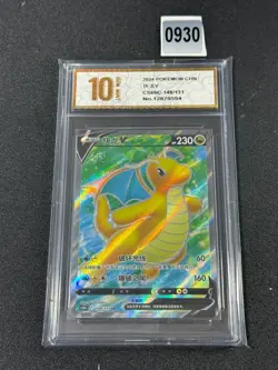 Pokemon TCG Chinese Sword & Shield CS6bC-148/131 SR Dragonite V Grade 10 - Image 1