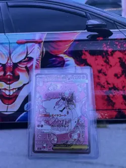 Pokemon Mega Diancie EX 238/193 High Class Pack Special Art Rare Holo Japanese - Image 1