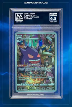 POKEMON GENGAR #074 DARK PHANTASMA MANA 6.5 PSA STACKABLE - Image 1