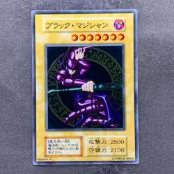 NM Dark Magician No Ref Stainless Steel 20th Anniversary YuGiOh 3740 - Image 1