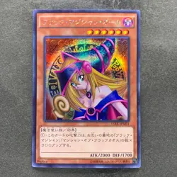 NM Dark Magician Girl 15AX-JPM01 Secret Rare YuGiOh 380 - Image 1