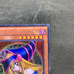 NM Dark Magician Girl 15AX-JPM01 Secret Rare YuGiOh 380 - Image 3