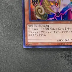 NM Dark Magician Girl 15AX-JPM01 Secret Rare YuGiOh 380 - Image 4