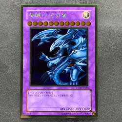 NM Blue-Eyes Ultimate Dragon CT09-JP001 Gold Rare YuGiOh 100 - Image 1