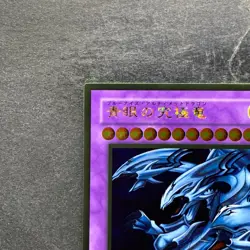 NM Blue-Eyes Ultimate Dragon CT09-JP001 Gold Rare YuGiOh 100 - Image 2