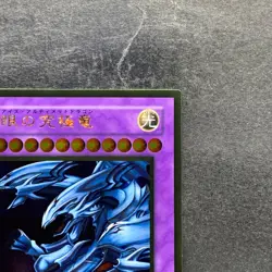 NM Blue-Eyes Ultimate Dragon CT09-JP001 Gold Rare YuGiOh 100 - Image 3
