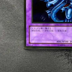 NM Blue-Eyes Ultimate Dragon CT09-JP001 Gold Rare YuGiOh 100 - Image 4