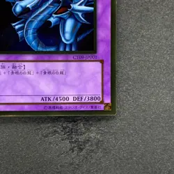 NM Blue-Eyes Ultimate Dragon CT09-JP001 Gold Rare YuGiOh 100 - Image 5