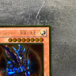 NM Black Luster Soldier Envoy of the Beginning GS04-JP004 Gold Rare YuGiOh 100 - Image 3
