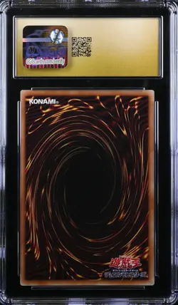 Yu-Gi-Oh Blue-Eyes Ultimate Dragon 711E-JP001 Parallel Rare 2025 CGC Pristine 10 - Image 2