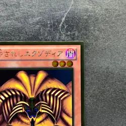 NM Exodia the Forbidden One GDB1-JP005 Gold Rare YuGiOh 100 - Image 3