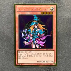 NM Magician's Valkyria GDB1-JP022 Gold Rare YuGiOh 100 - Image 1