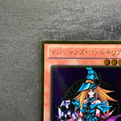 NM Magician's Valkyria GDB1-JP022 Gold Rare YuGiOh 100 - Image 2