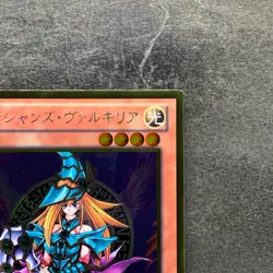 NM Magician's Valkyria GDB1-JP022 Gold Rare YuGiOh 100 - Image 3