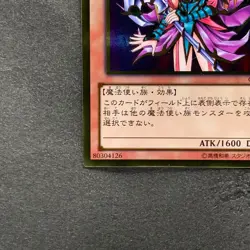 NM Magician's Valkyria GDB1-JP022 Gold Rare YuGiOh 100 - Image 4