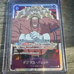 Douglas Bullet ST05-011 SR One Piece cards game Japanese NM - Image 1