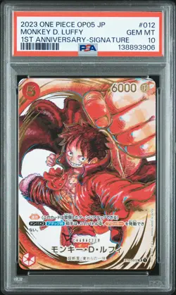 2023 ONE PIECE JPN OP05-AWAKENING OF THE NEW ERA #012 MONKEY D. LUFFY PSA 10 - Image 1