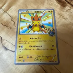 Mega Tokyo Pikachu Charizard Poncho 098/XY-P Pokemon Card Japanese Japan Import - Image 1
