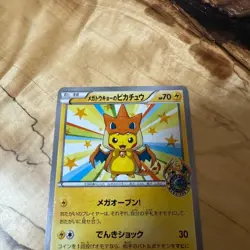 Mega Tokyo Pikachu Charizard Poncho 098/XY-P Pokemon Card Japanese Japan Import - Image 2