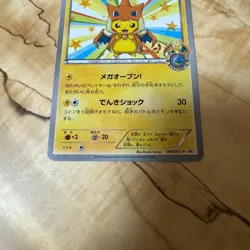 Mega Tokyo Pikachu Charizard Poncho 098/XY-P Pokemon Card Japanese Japan Import - Image 3
