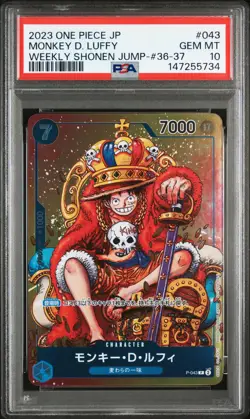 2023 ONE PIECE JPN PROMOS WEEKLY SHONEN JUMP-ISSUE 36-37 MONKEY D. LUFFY PSA 10 - Image 1