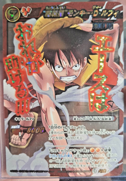 Monkey D. Luffy SUPER GOD OMEGA GOLD Miracle Battle Carddass ONE PIECE #1 - Image 1