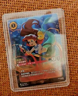 Disney Chinese Lorcana TCG Ariel Adventurous Collector 232/204 ENC Holofoil - Image 1