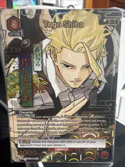 Union Arena Togo Shiba UE16BT/KGR-1-050 (SR*) KAGURABACHI (UE16BT) NM - Image 1