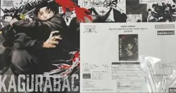 Kagurabachi UNION ARENA Playmat & Action Point Card Set unopened BANDAI NAMCO - Image 1