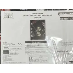Union Arena Kagurabachi Playmat & Action Point Card Set Bandai Card Fest Anime - Image 4