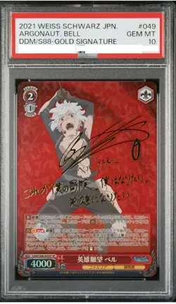 Weiss Schwarz Heroine Bell SP Signed PSA10 DanMachi Card Rare Authentic - Image 1