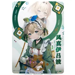 Kazama Iroha SSR - Hololive - Goddess Story Anime Waifu Trading Card - Image 1