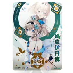 Kazama Iroha SSR - Hololive - Goddess Story Anime Waifu Trading Card - Image 1