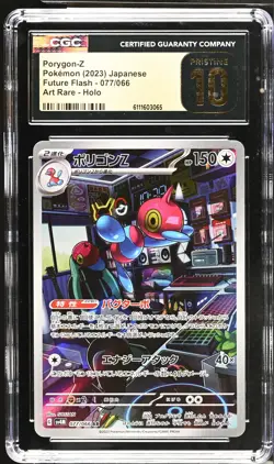 Porygon-z 077/066 Art Rare Holo Future Flash Pokemon Japanese CGC 10 Pristine - Image 1