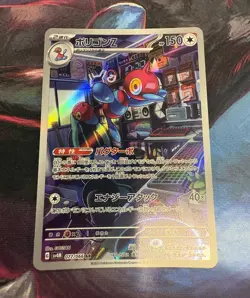 Porygon-Z 077/066 Japanese Future Flash Full Art Ultra Rare Holo Pokemon Card NM - Image 1