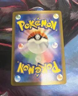 Porygon-Z 077/066 Japanese Future Flash Full Art Ultra Rare Holo Pokemon Card NM - Image 2