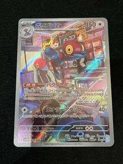 Porygon-Z Full Art 077/066 AR sv4M Future Flash Japanese Pokemon TCG Mint - Image 1